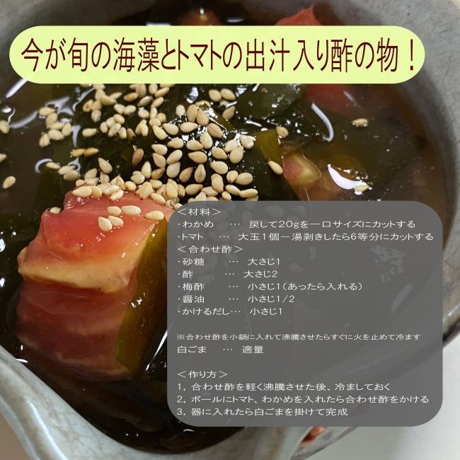 だしパック 無添加 【さらっと溶けるかけるだし80g】 無添加だし 10種類の天然素材配合 青森の焼き干し、カツオの本枯節、あごだし、だしソムリエ監修 ほか