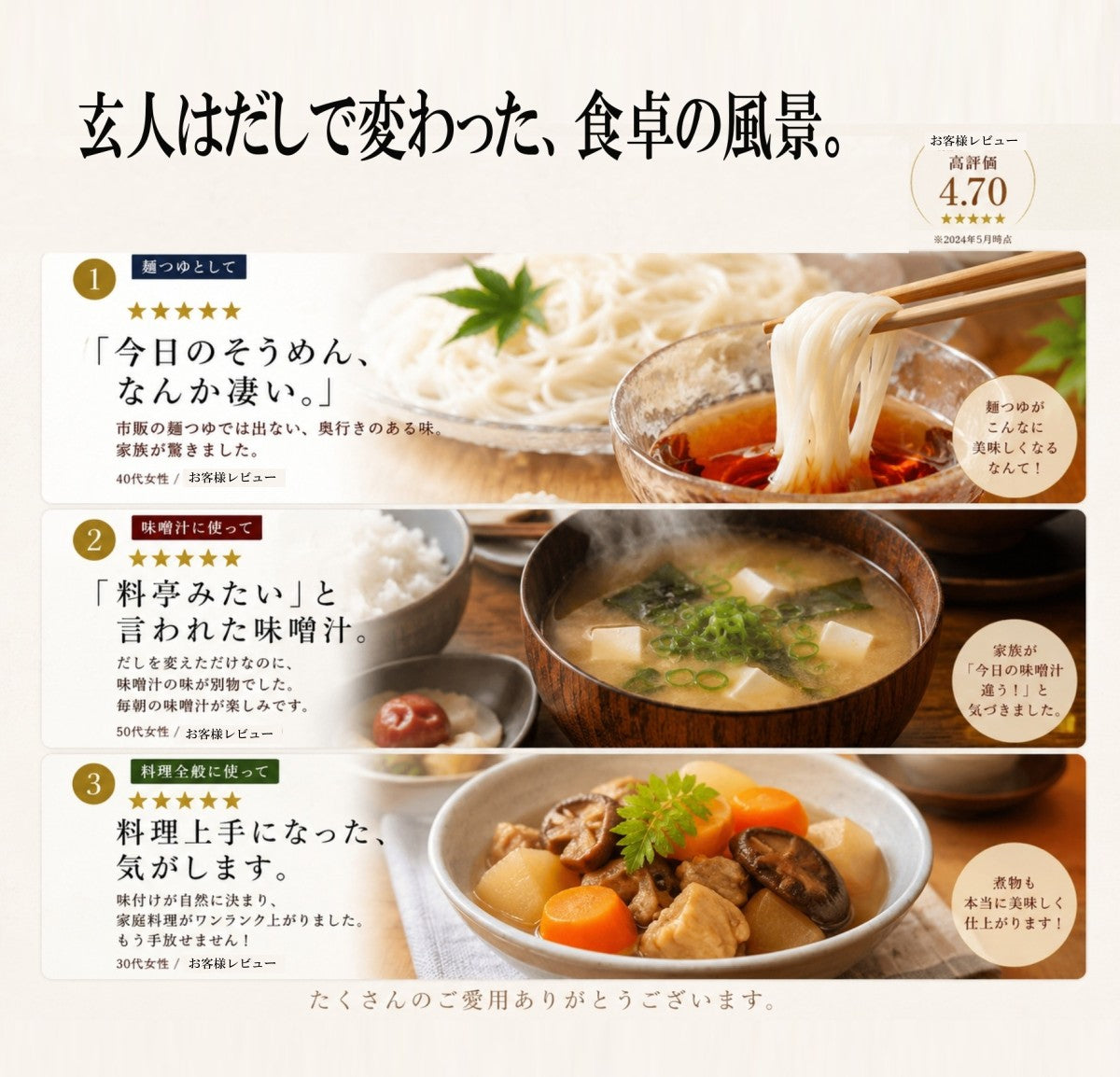 知る人ぞ知る半田手延べそうめん 天然だし「玄人はだし」詰め合わせ 国産 無添加 父の日ギフト 夏の贈り物