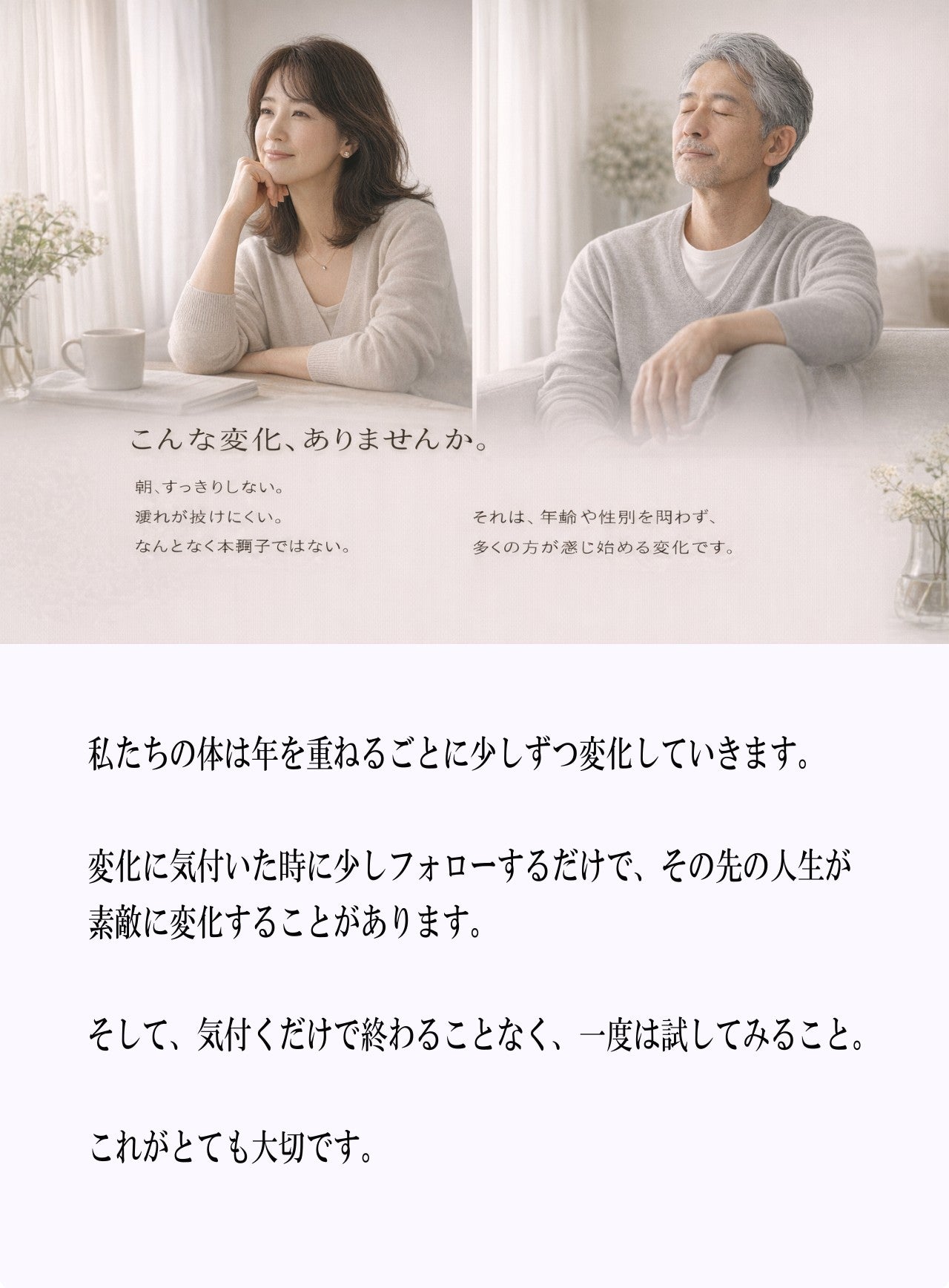 水素サプメント スーパーエッグプラH 栄養機能食品（カルシウム）NAD+ 持続型水素