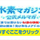 水素サプメント スーパーエッグプラH 栄養機能食品（カルシウム）NAD+ 持続型水素