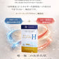 水素サプメント スーパーエッグプラH 栄養機能食品（カルシウム）NAD+ 持続型水素