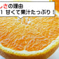 味香ん園の不知火（デコポン）5kg 有機減農薬 愛媛 産地直送 甘くて味の濃い みかんえん　皮はマーマレードやアロマバスにも！美味しいみかん デコポン