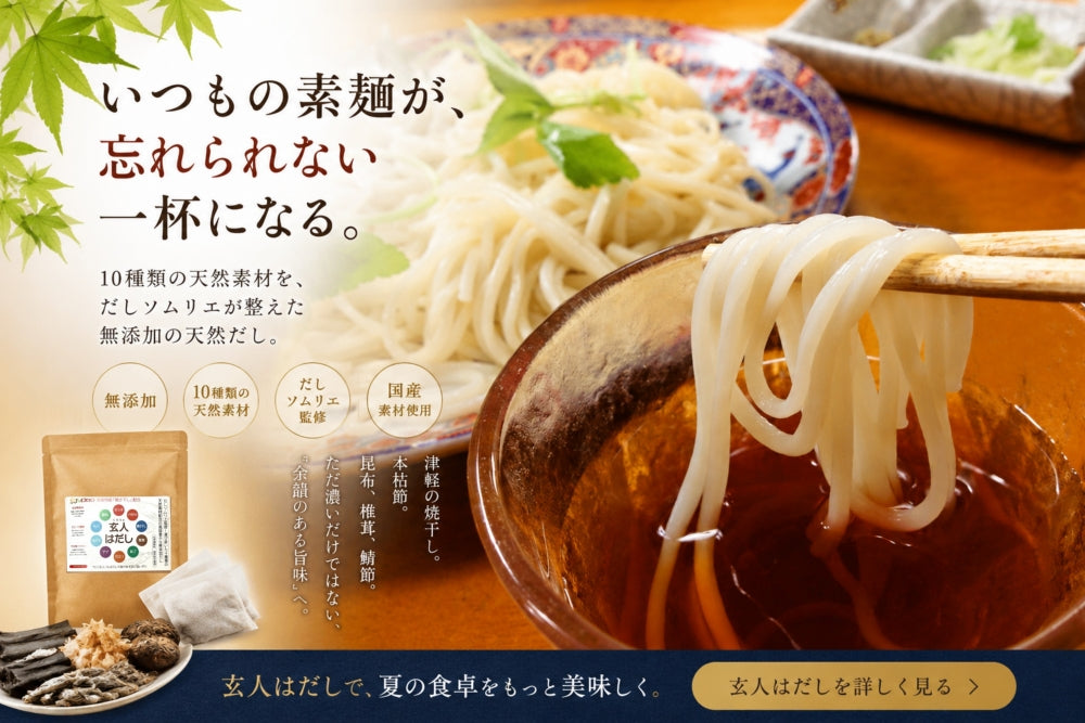 半田手延べそうめんとねり梅セット 【そうめん600ｇとねり梅2本入り】 夏バテ対策 疲労回復 さっぱり 薬味ご家庭用  プチギフト  少し太めの麺 徳島特産  無農薬南高梅のねり梅チューブ2本  メール便配送 無添加