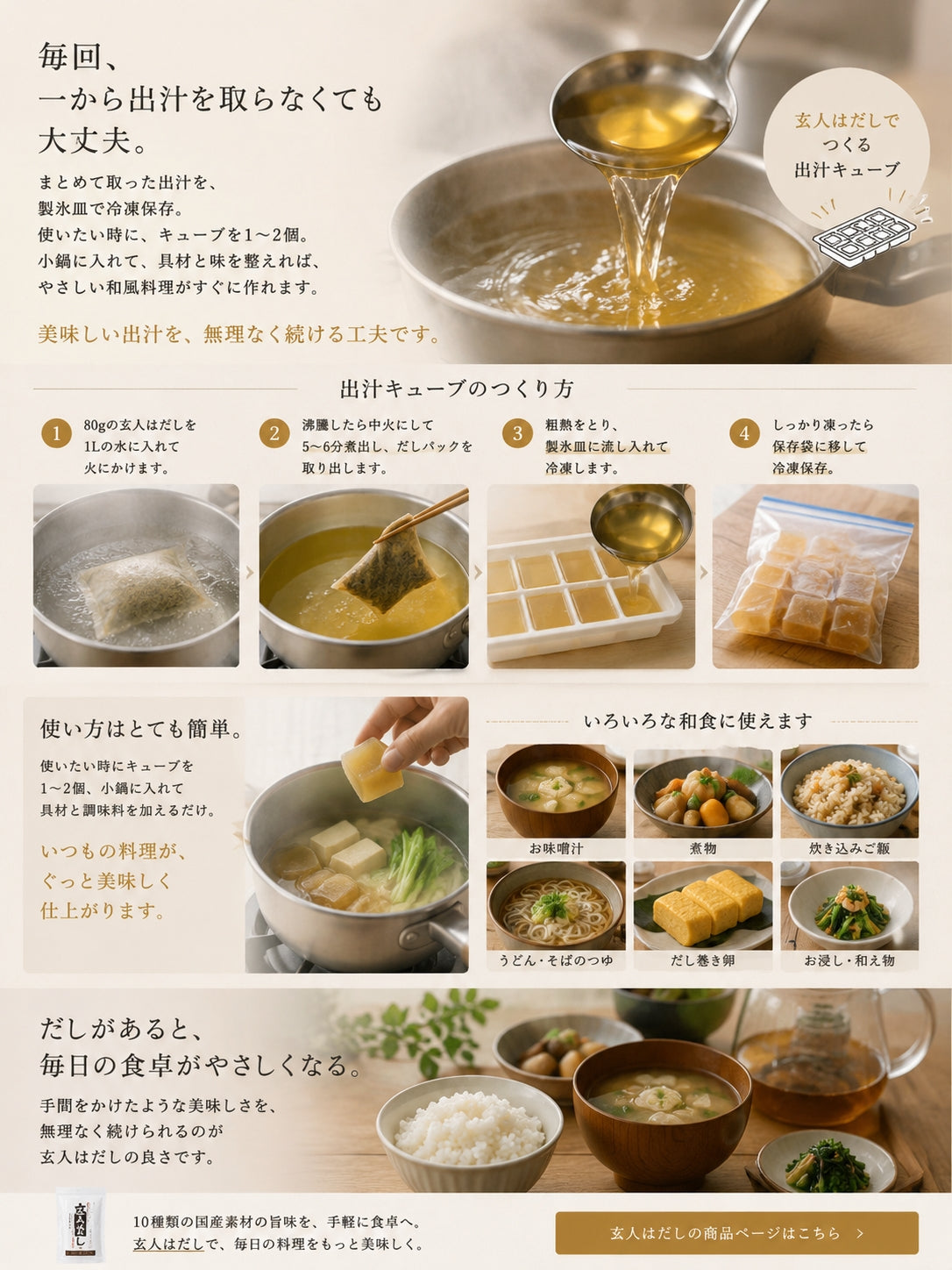 無添加 だしパック 国産 天然だし 焼干し 本枯節入り だしソムリエ監修  【玄人はだし】  麺つゆ 味噌汁 煮物に 二番だしまで美味しい