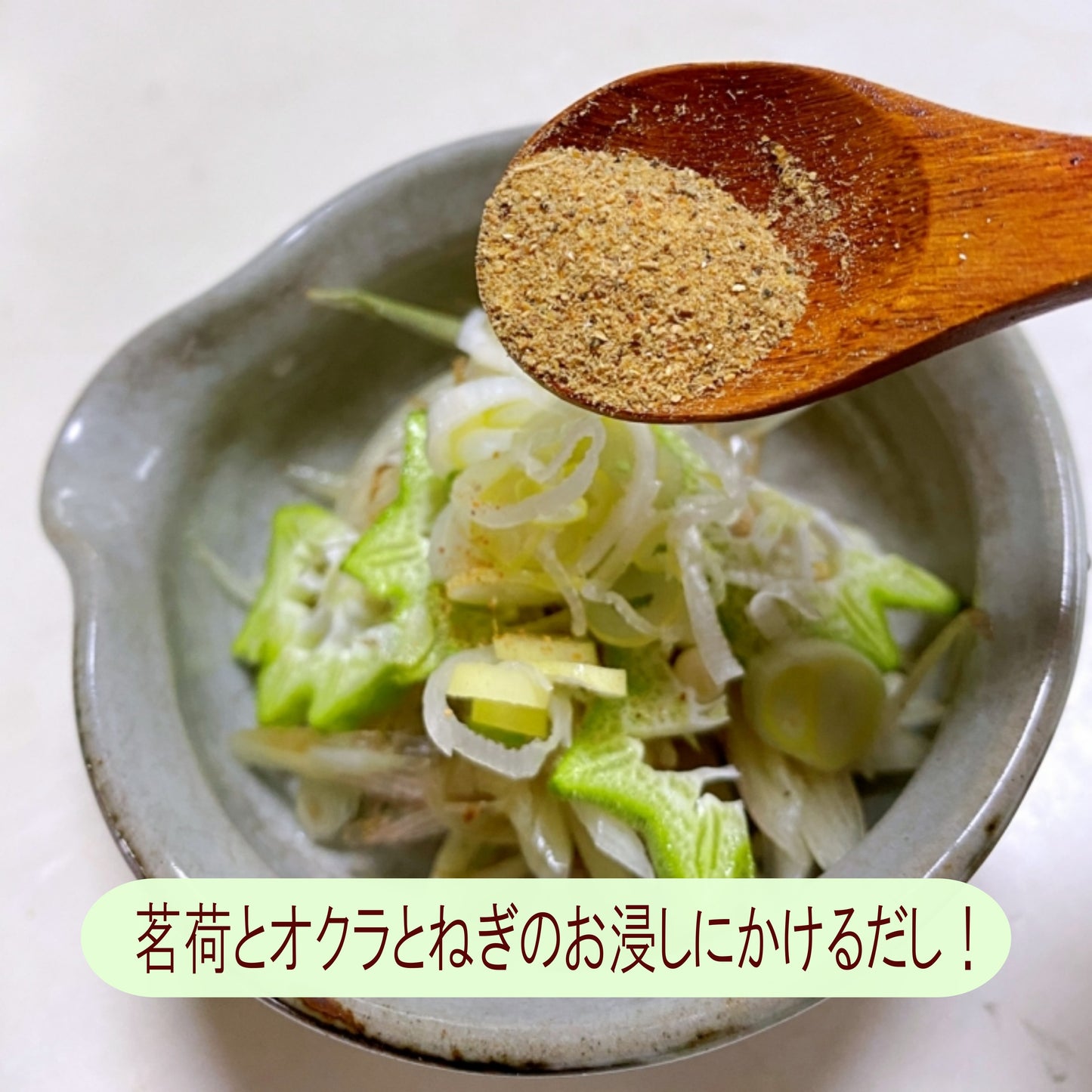 だしパック 無添加 【さらっと溶けるかけるだし80g】 無添加だし 10種類の天然素材配合 青森の焼き干し、カツオの本枯節、あごだし、だしソムリエ監修 ほか