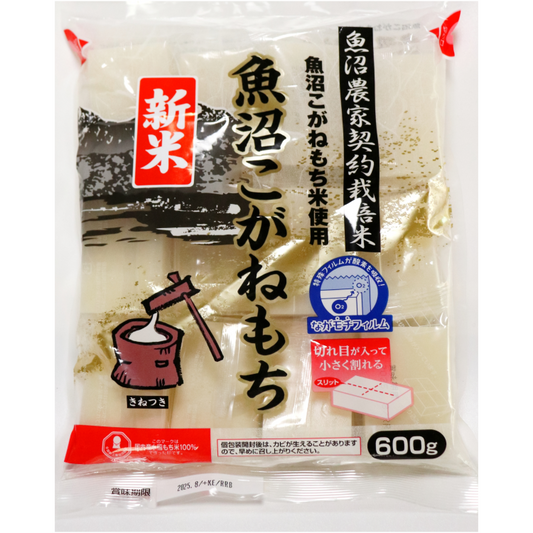 10月下旬よりスタート!スリット入りでとても便利!新潟産 もち米 100%使用無添加【魚沼こがねもち12切れ】杵つき切り餅 日本三大 お雑煮 お汁粉 個包装 便利なスレッド入り