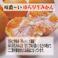 10月末よりスタート！  甘くてトロットロ  ゆら早生みかん3kg 【送料無料/一部地域は別】甘い 温州みかん 高糖度 エコファーマー 減農薬 高糖度 有田みかん リピート率NO1  産地直送