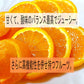 5月よりスタート予定！ 【スーパー柑橘-農６】【岩武果樹園の甘くて美味しい高機能みかん】有田みかん 高糖度 みかん ミカン 甘い ジューシー エコファーマー (減農薬）レピレチン／β-クリプトキサンチン／タンゲレチン など