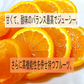 初夏にたどり着く スーパー柑橘-農６（のうろく） 岩武果樹園の高機能みかん 期日指定・数量限定 お早めにどうぞ