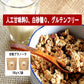 甘糀グラノーラ (180g×2袋) 砂糖不使用 フルグラ 有機オーツ オーツ麦 甘糀 グルテンフリー オーガニック 栄養補給 ダイエット 発酵食 ナッツ ドライフルーツ 有機メープルシロップ 無添加 朝食 食物繊維