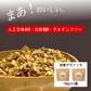 甘糀グラノーラ (180g×2袋) 砂糖不使用 フルグラ 有機オーツ オーツ麦 甘糀 グルテンフリー オーガニック 栄養補給 ダイエット 発酵食 ナッツ ドライフルーツ 有機メープルシロップ 無添加 朝食 食物繊維