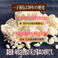 老舗こうじ・味噌店自慢の手作りアイスクリーム ６点セット 青森 みそアイス、三五八アイス、ごまアイス、ラムレーズン、産地直送 冷凍配送