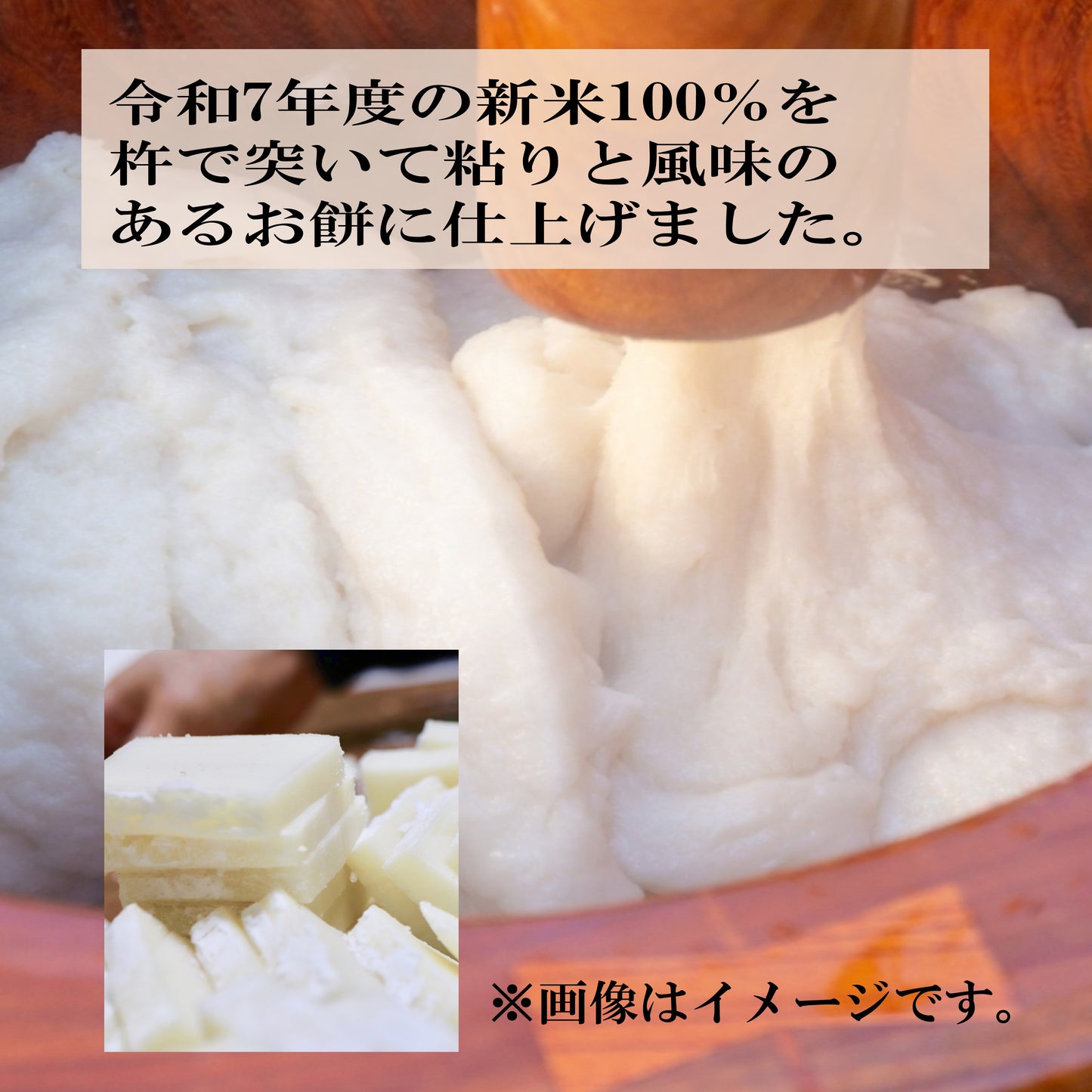 10月下旬よりスタート。令和7年度産米 新潟県 【魚沼こがねもち】袋/ 600g(12切れ）魚沼産もち米100％使用 無添加 無増量剤一切不使用 昔ながらの粘りもちもち 旨味 抜群