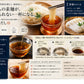 無添加 だしパック 国産 天然だし 焼干し 本枯節入り だしソムリエ監修  【玄人はだし】  麺つゆ 味噌汁 煮物に 二番だしまで美味しい
