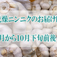 青森県産 南部町【沖田農園のにんにく1kg /Lサイズ】福地ホワイト六辺種 旨さが違う  ギフト