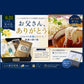 知る人ぞ知る半田手延べそうめん 天然だし「玄人はだし」詰め合わせ 国産 無添加 父の日ギフト 夏の贈り物