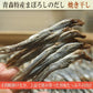 無添加 だしパック 国産 天然だし 焼干し 本枯節入り だしソムリエ監修  【玄人はだし】  麺つゆ 味噌汁 煮物に 二番だしまで美味しい
