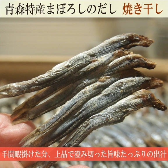 無添加 だしパック 国産 天然だし 焼干し 本枯節入り だしソムリエ監修  【玄人はだし】  麺つゆ 味噌汁 煮物に 二番だしまで美味しい