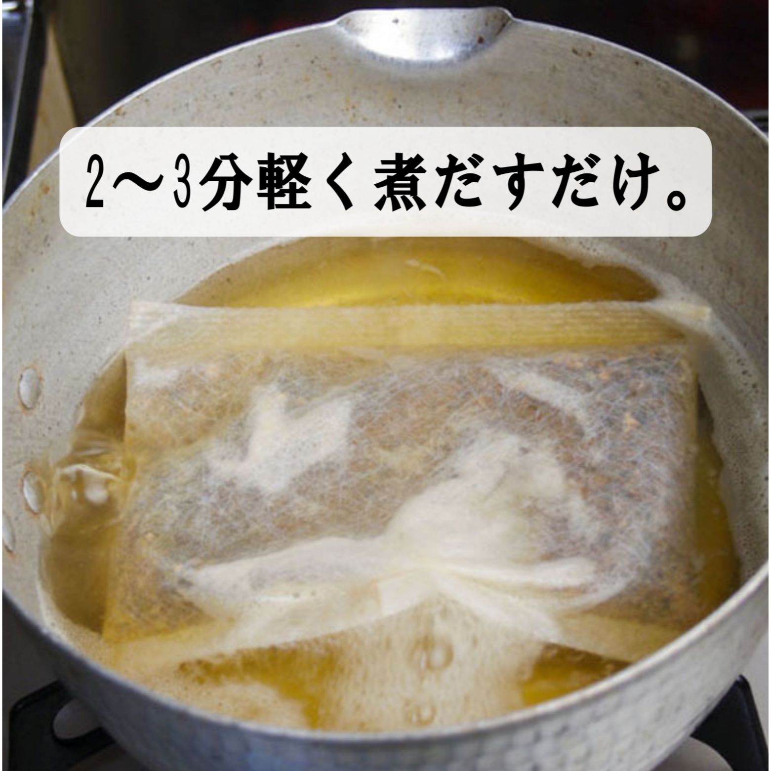 内祝 お返し 引出物に 日本の美味・和素材スープ詰合せ FBS-100 33OFF