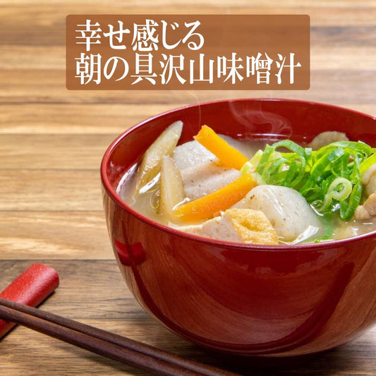 自家製国産大豆と米使用!深みとまろやかな旨味 【農家の蔵出し味噌500g×3個入り 】国産大豆と米で作る手作り味噌 新潟県 有機JAS 天然塩 まろやかな旨味と塩味が料理の味をさらに引き立てます。