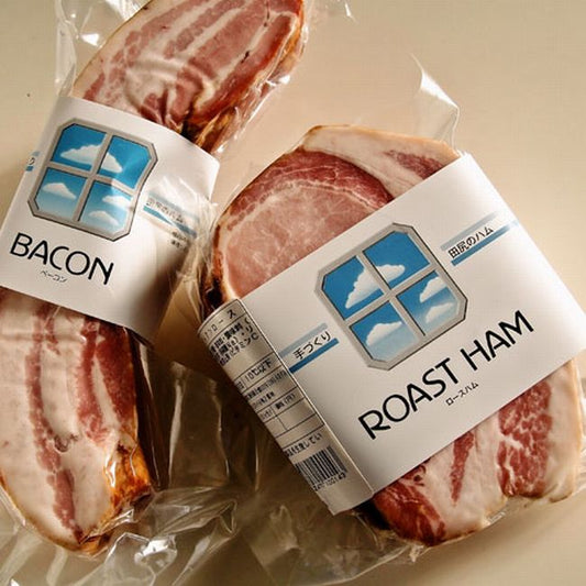良質な肉の味と大好評!ハム ベーコン 国産放牧豚100%で作るロースハム(500g)/ベーコン(300g)詰め合わせ   べーべキュー ギフト   無増量材 国産 手作り 放牧飼育